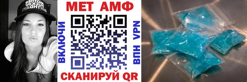 где продают   Камбарка  Амфетамин Premium 