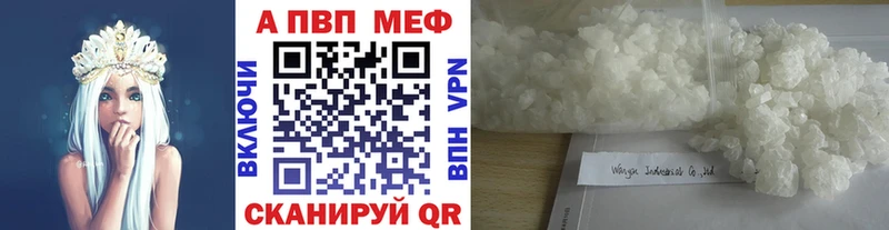Alpha PVP СК КРИС  дарнет шоп  Камбарка 