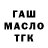 Шишки марихуана OG Kush Nata Neste
