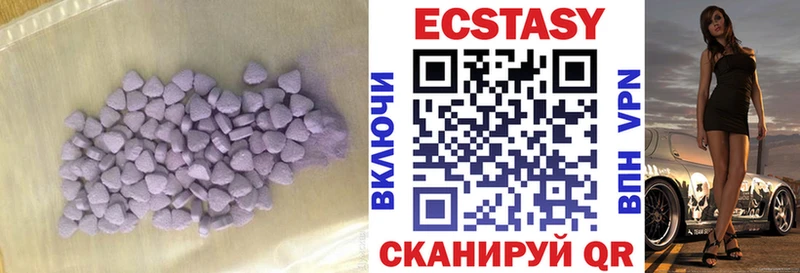 закладки  Камбарка  мега tor  Ecstasy 250 мг 