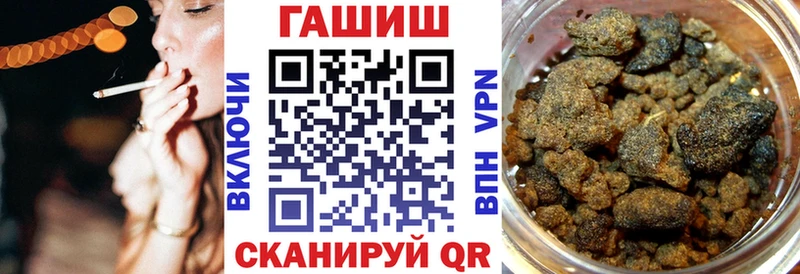 omg онион  Камбарка  ГАШИШ Cannabis 