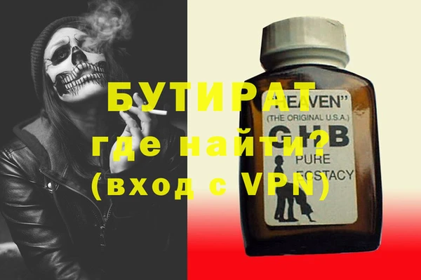 мдпв Бронницы