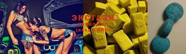 стафф Бородино