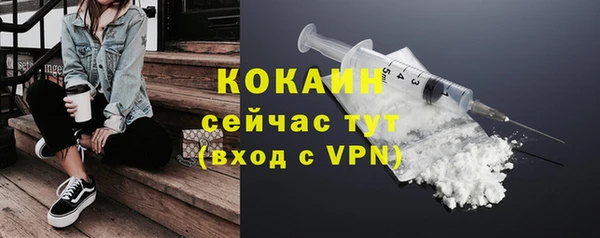 марихуана Верхний Тагил