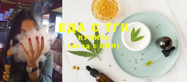 марихуана Верхний Тагил