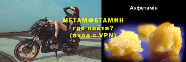 меф Ростов