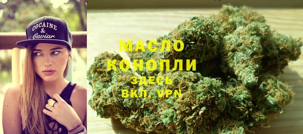 марихуана Верхний Тагил