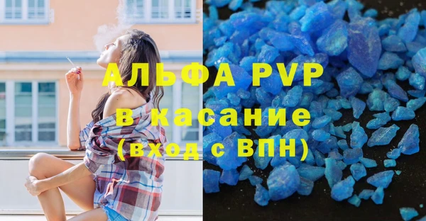 марихуана Верхний Тагил