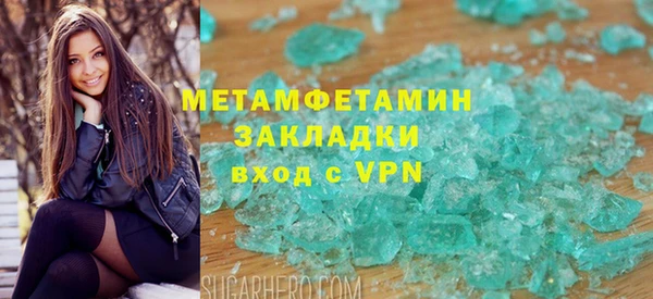 стафф Бородино