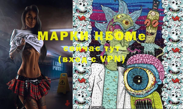 марихуана Верхний Тагил