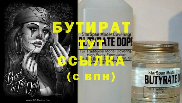apvp Верея