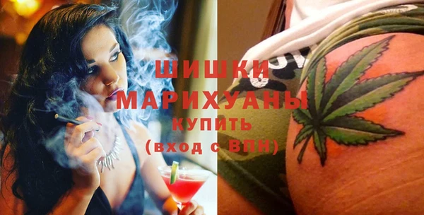 марихуана Верхний Тагил