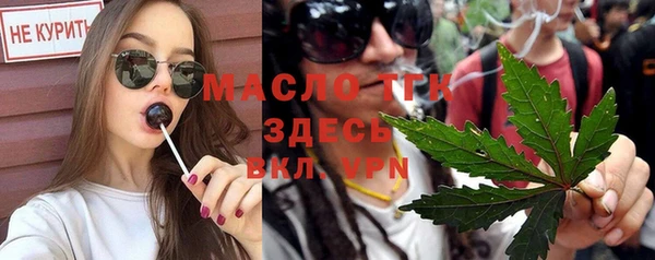 марихуана Верхний Тагил