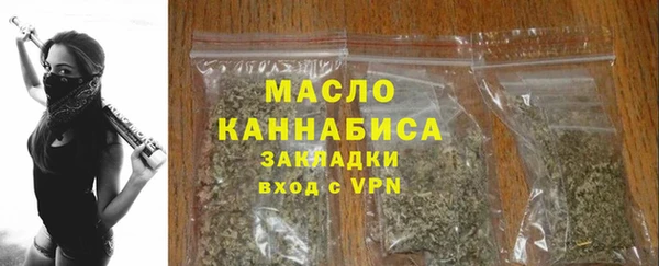 марихуана Верхний Тагил