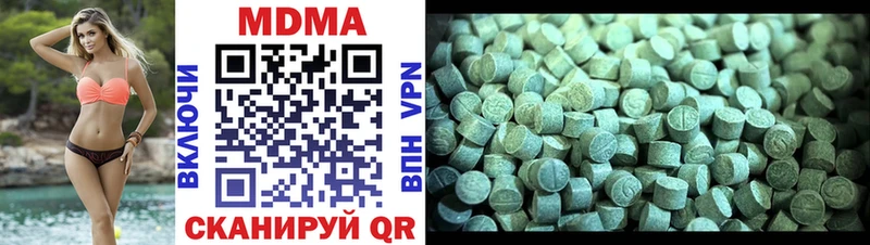 MDMA crystal  где можно купить наркотик  Камбарка 