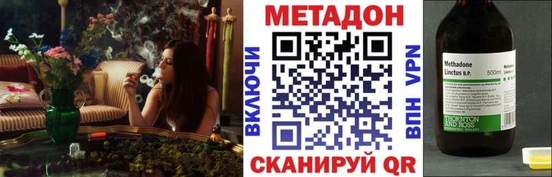 МЕТАДОН methadone Камбарка