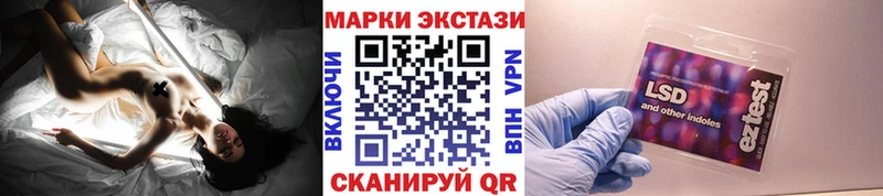 Марки 25I-NBOMe 1500мкг  закладки  blacksprut   Камбарка 