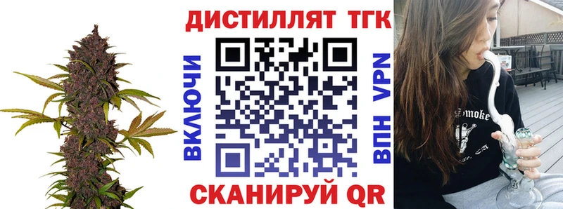 Дистиллят ТГК жижа  гидра tor  Камбарка 
